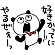 パンダ 人気 Line クリエイターズスタンプ Line Store パンダ 人気 Line クリエイターズスタンプ Line Store