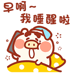 Happy daily life of lovely little pig 2