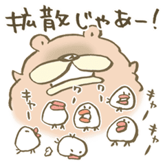 チャウチャウ犬の茶太郎 5 Line スタンプ Line Store