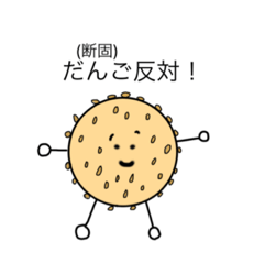 chikuwanwan_20210304133520