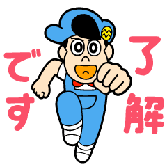 Aware Meisaku Kun Vol 3 Line Stickers Line Store Aware Meisaku Kun Vol 3 Line Stickers Line Store