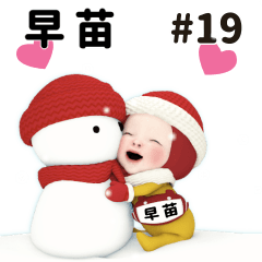 Red Towel #19 [sanae_k] Name
