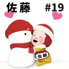 Red Towel #19 [satou_k] Name