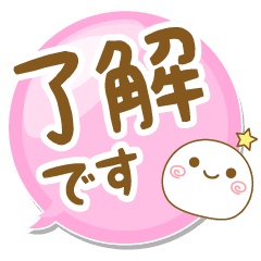 デカ文字まるぷん 使いやすい毎日の会話用 Line スタンプ Line Store デカ文字まるぷん 使いやすい毎日の会話用 Line スタンプ Line Store
