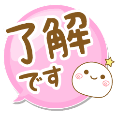 デカ文字まるぷん 使いやすい毎日の会話用 Line スタンプ Line Store