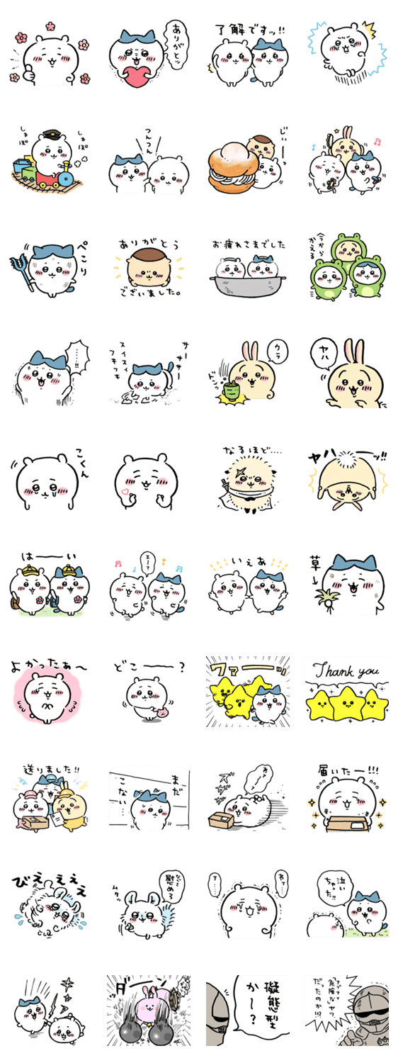 ちいかわ3 Lineクリエイターズスタンプ Stamplist ちいかわ3 Lineクリエイターズスタンプ Stamplist