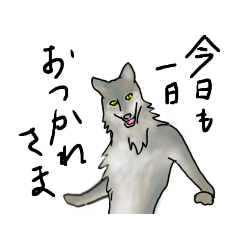 Wolf Moon 001 (greeting,reply) Japanese