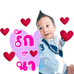 NongKun-