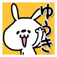 White rabbit sticker, Yuuki.
