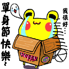 Mahjong frog - festivals - Nikky works1
