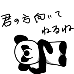 menhera pandao