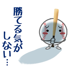 Let&#39;s enjoy baseball !!(negative)