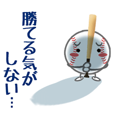 Let's enjoy baseball !! 4 (negative)