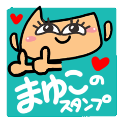 Name Sticker.[Mayuko]