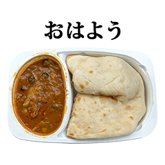 curry nan obentou 2