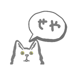 white & black  cats Kansai dialect