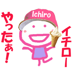 Sticker of Ichirokun