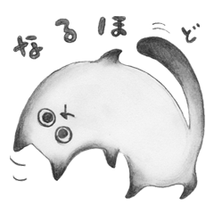 Monochrome Fat cat BU-NYAN