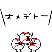 Move sticker for baseball enthusiasts 2