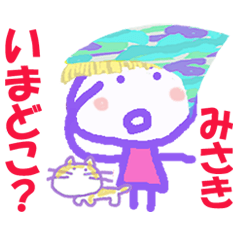 Sticker of Misakicyan