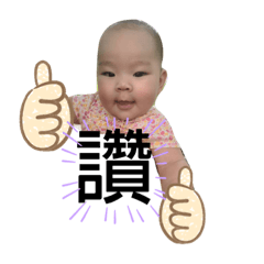 Bebe表情包（part 1)