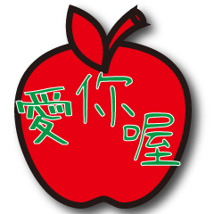 Red Apple Green Words-Everyday Phrases