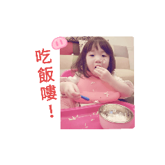小妞妞全家福