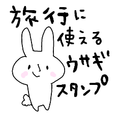 travel rabbit sticker2