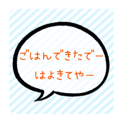 lineと〜く①みずいろ