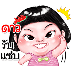 I'm Dao Sticker cute Girl V.2