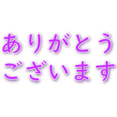 Japanese purple big font-Common greeting