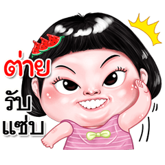 I'm Tai Sticker cute Girl V.2