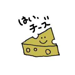はい、cheese - LINE スタンプ | LINE STORE