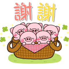 小豬的每日貼圖