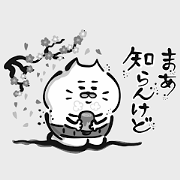 Kansai dialect Uncle cat part34