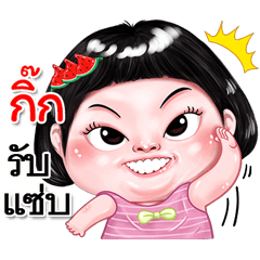 I'm  Kik Sticker cute Girl V.2