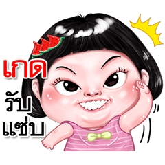 I'm Ged Sticker cute Girl V.2