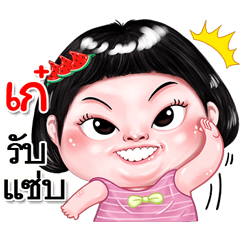 I'm  Kea Sticker cute Girl V.2
