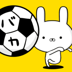 毒舌 サッカー好きの為のスタンプ Line スタンプ Line Store 毒舌 サッカー好きの為のスタンプ Line スタンプ Line Store