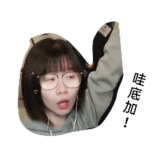 啊柚頭疼了啦！