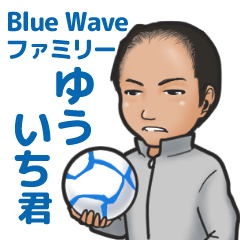 blue wave family yuichi