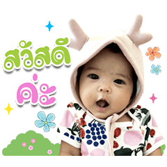 Preya hello world