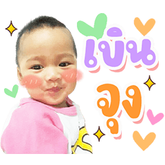 LittleN9 HaHa V.3