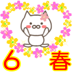 Shiro Nyanko Spring-friendly Sticker 6