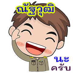 Nattawut karadchakan chai