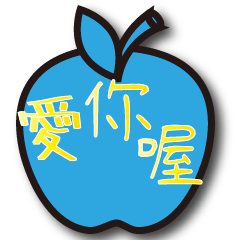 Blue Apple Yellow Words-Everyday Words