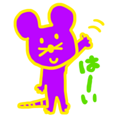 purple yellow mouse