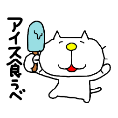 Michinoku Cat SUMMER