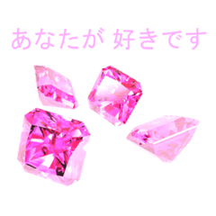 Greetings and Gems Japanese version