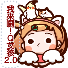 Cute Q girl 2.0-message stickers